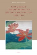The book recently published by Brill
